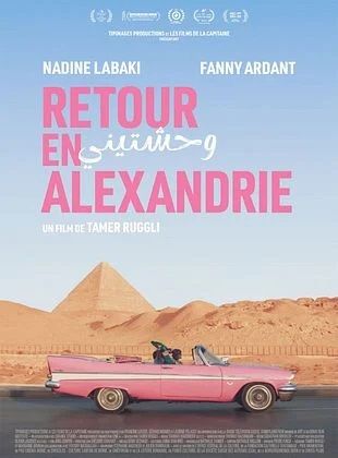 Retour en Alexandrie - VOSTF