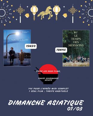 Dimanche asiatique